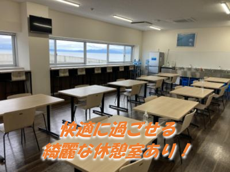 新興津国際物流センター/株式会社鈴与カーゴサービス静岡のアルバイト・バイト求人情報-03