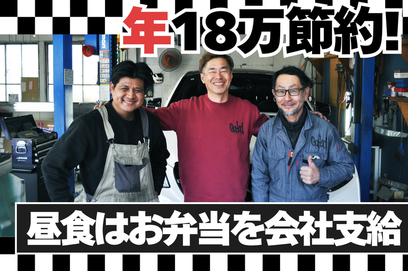 株式会社Ｇｕｉｌｄの求人・転職情報