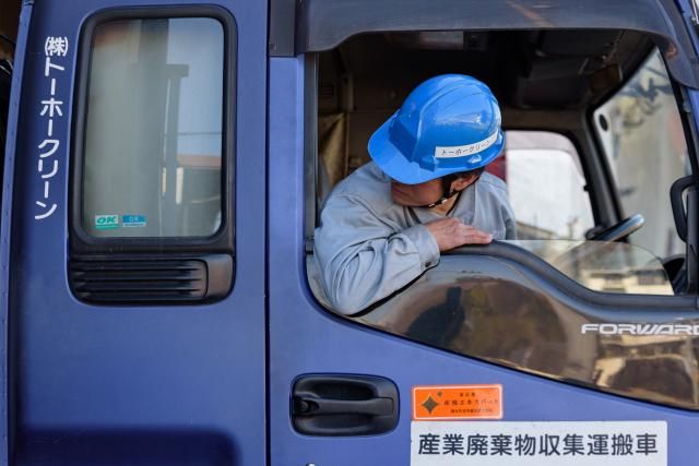 株式会社トーホークリーンの求人・転職情報