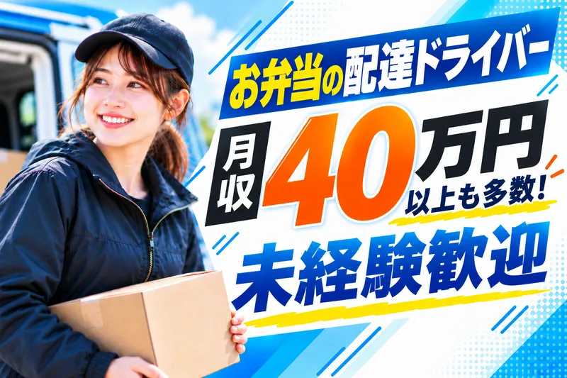 株式会社プルスＫの求人・転職情報