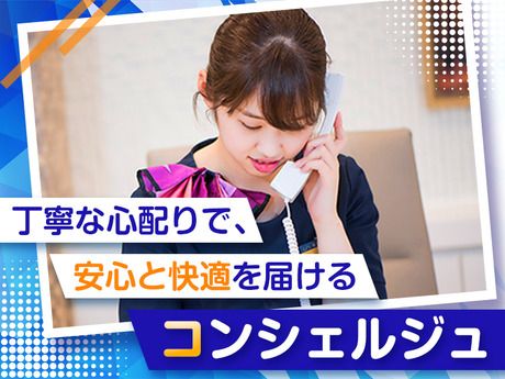 株式会社クラーチの求人・転職情報