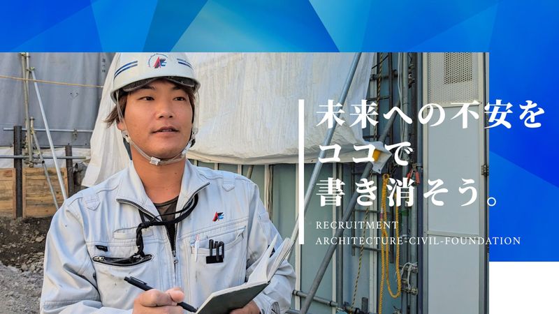 有限会社エー・シー・エフの求人・転職情報