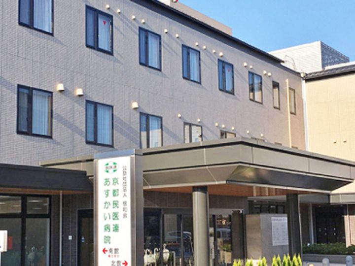 介護医療院茶山のさとのアルバイト・バイト求人情報-12