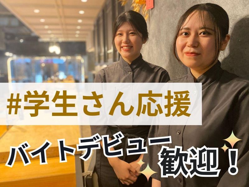 大衆酒場 十八番 梅田店のアルバイト・バイト求人情報-02