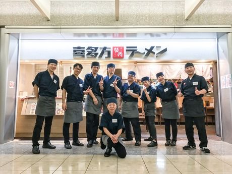 喜多方ラーメン坂内　新宿ﾊﾟｰｸﾀﾜｰ店のアルバイト・バイト求人情報-50