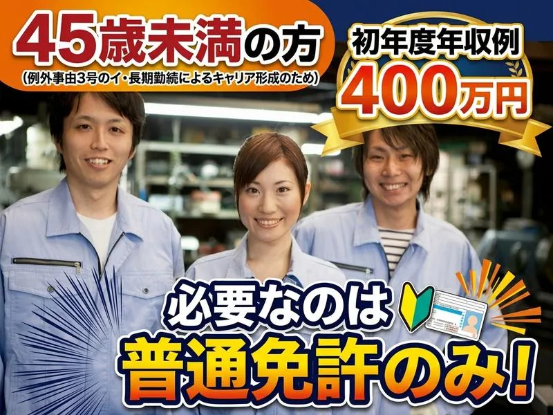 株式会社富貴堂の求人・転職情報