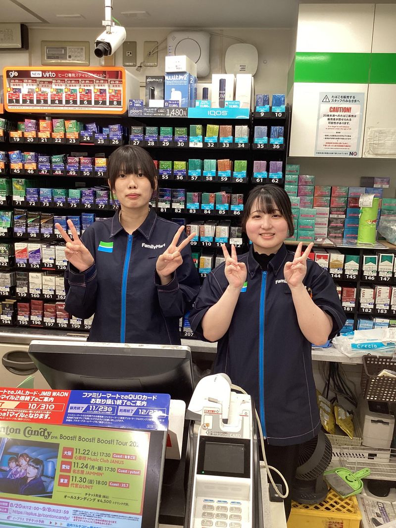 Familymart(ファミリマート)流山おおたかの森のアルバイト・バイト求人情報-03