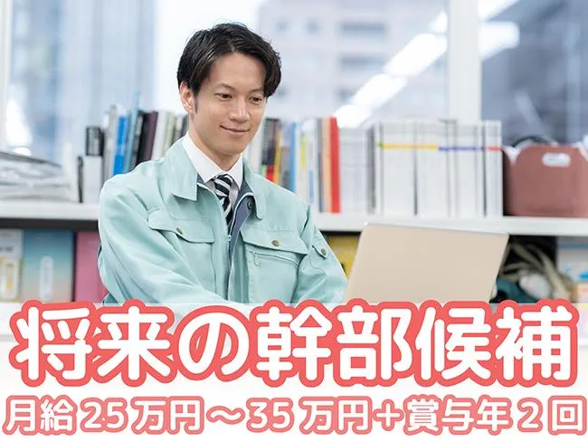 株式会社エーティーエヌの求人・転職情報