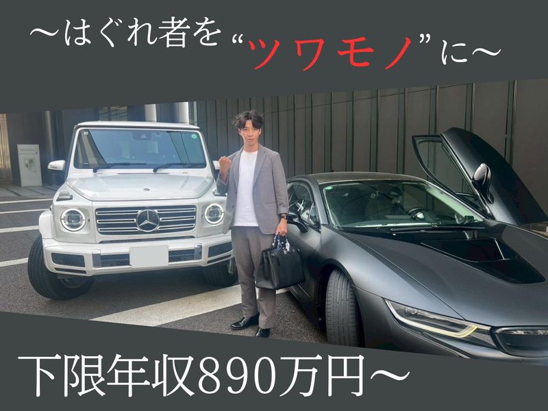 株式会社Sky Nextの求人・転職情報