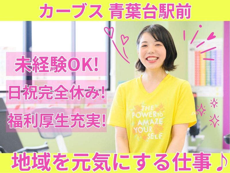 株式会社エフケイシーの求人・転職情報