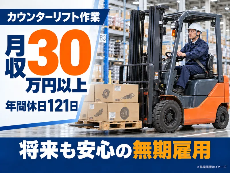 ビジネスピープル株式会社　関東営業所(相模原)/E1-HAのアルバイト・バイト求人情報