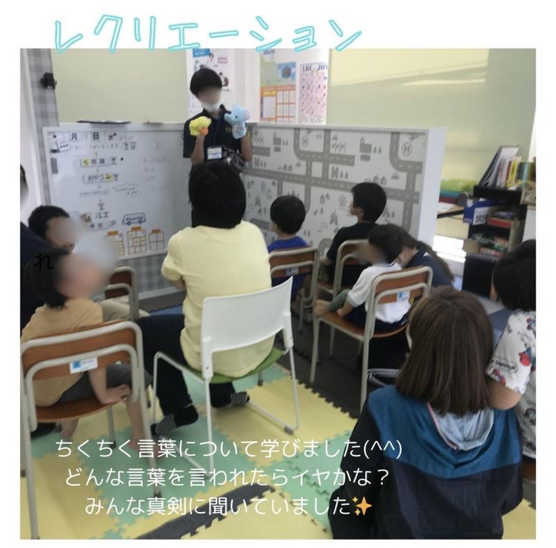 放課後等デイサービス　ウィズ・ユー光明池のアルバイト・バイト求人情報-05