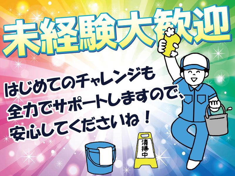 株式会社プログレスのアルバイト・バイト求人情報-05