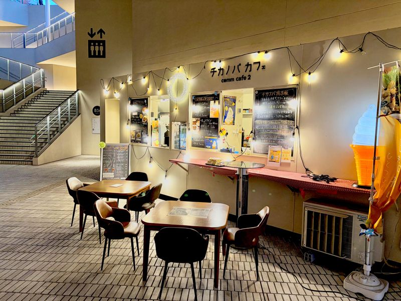 公益財団法人箕面市国際交流協会の求人・転職情報