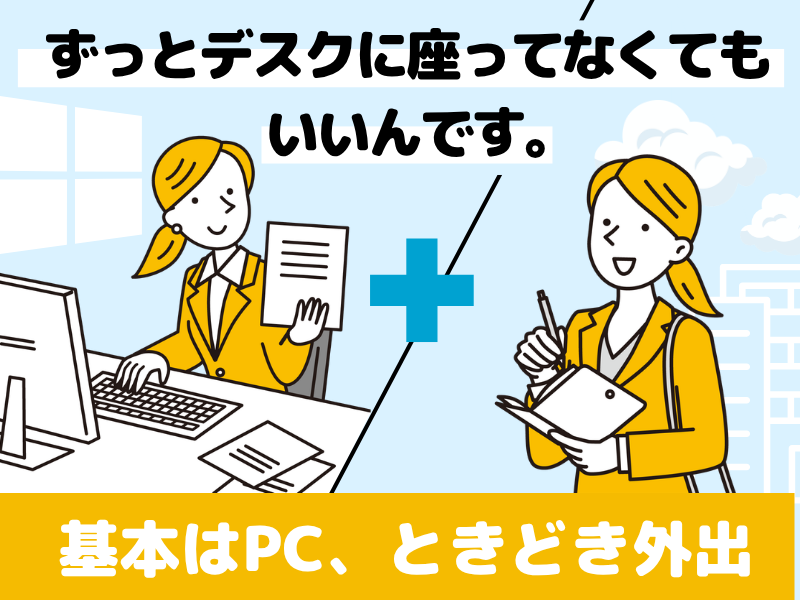 高栄サービス株式会社の求人・転職情報