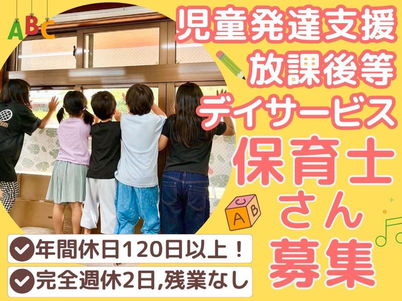 有限会社ニューエムエスの求人・転職情報