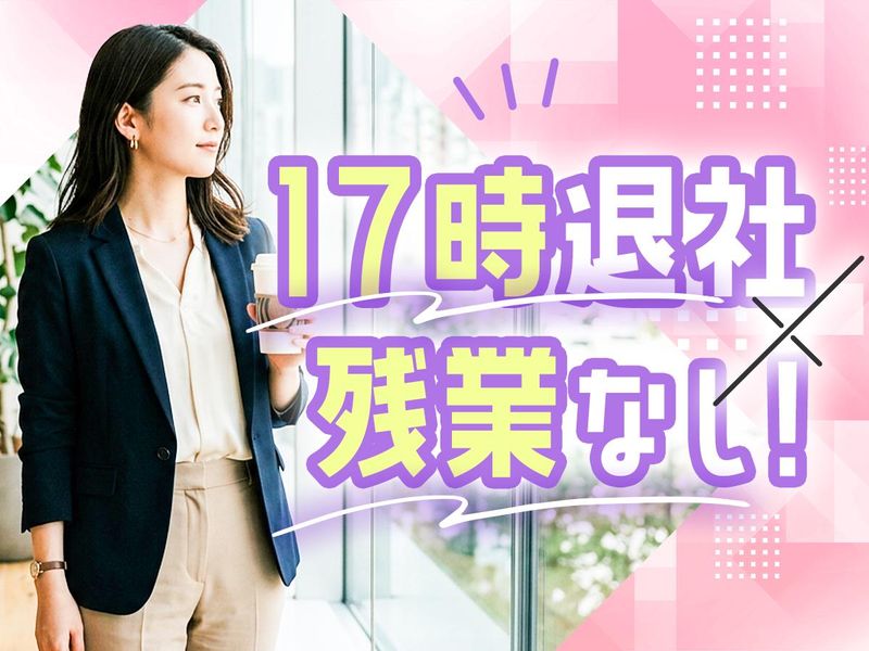 株式会社タイトファイブの求人・転職情報