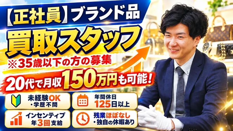 株式会社ＬＩＡマーケティングの求人・転職情報