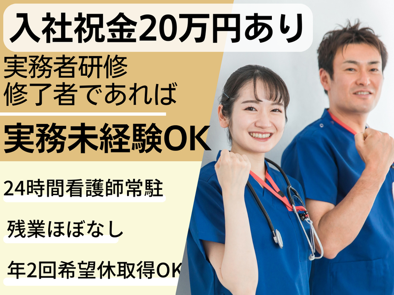 株式会社LCGの求人・転職情報