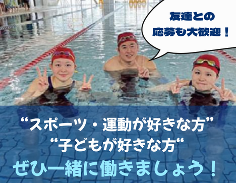 フィッタナタリーのアルバイト・バイト求人情報-02