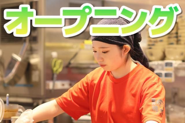 お好み焼本舗　鹿児島新栄店のアルバイト・バイト求人情報-10