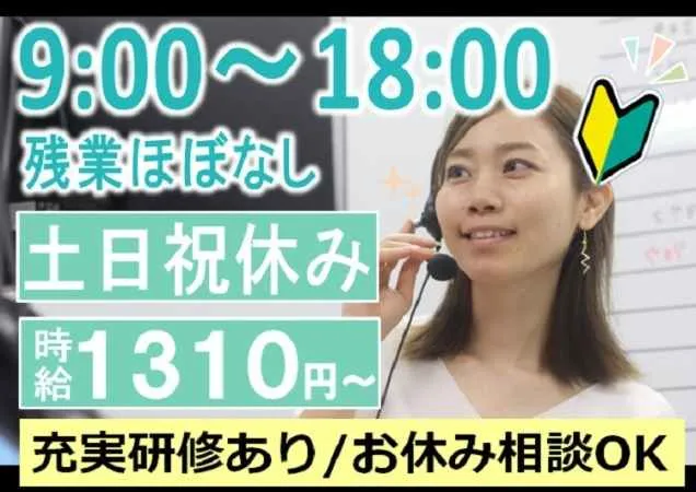 トランスコスモス株式会社の求人・転職情報