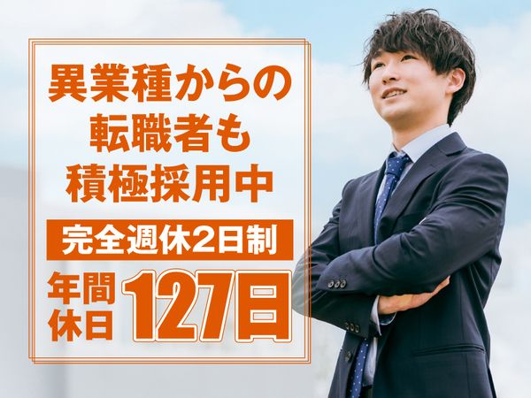 （株）ワークソリューションの求人・転職情報