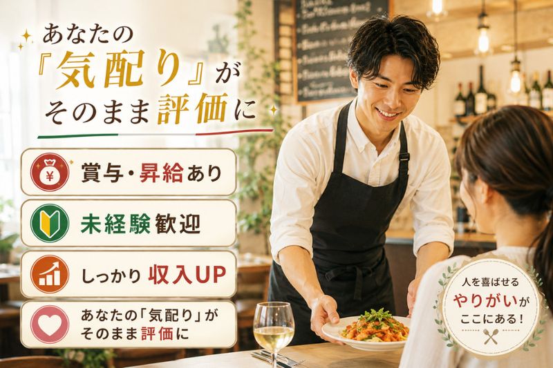 株式会社オーイズミフーズの求人・転職情報