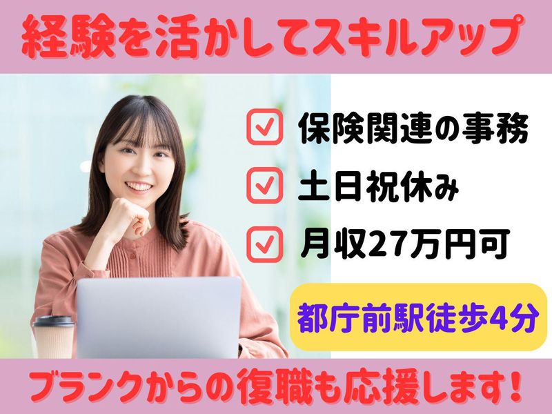 アルティウスリンク株式会社の求人・転職情報