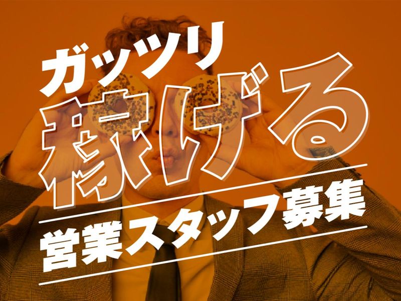 TETRAPOT株式会社/北区エリアのアルバイト・バイト求人情報-16