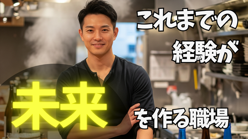 東長崎の酒場 とりすけのアルバイト・バイト求人情報-03