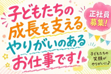 株式会社マミー・インターナショナルの求人・転職情報