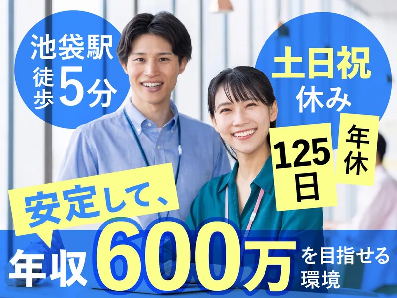 株式会社No.1の求人・転職情報