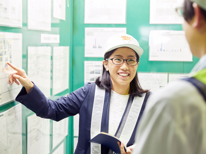 キムラユニティー株式会社