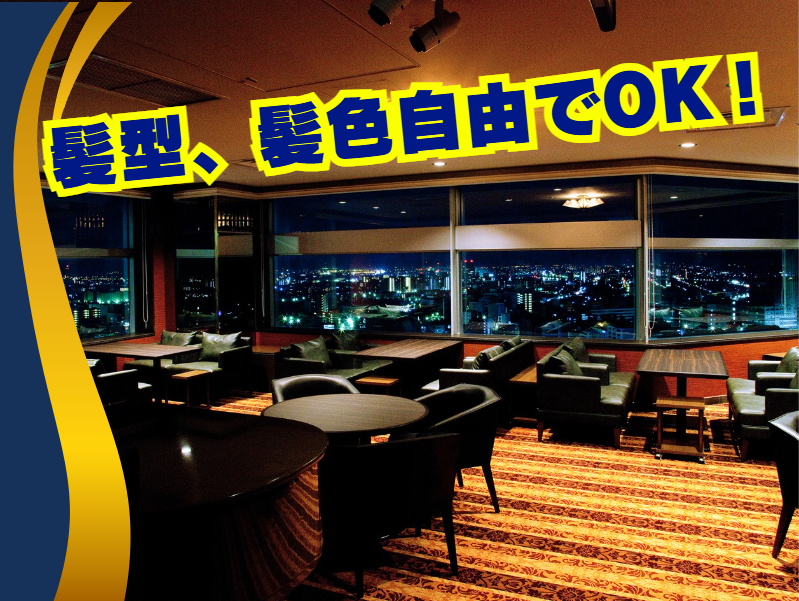 エスカイヤクラブ新潟NEXT21店のアルバイト・バイト求人情報-03