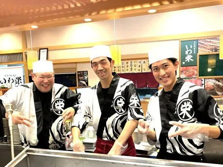 いわ栄　中庄本店のアルバイト・バイト求人情報