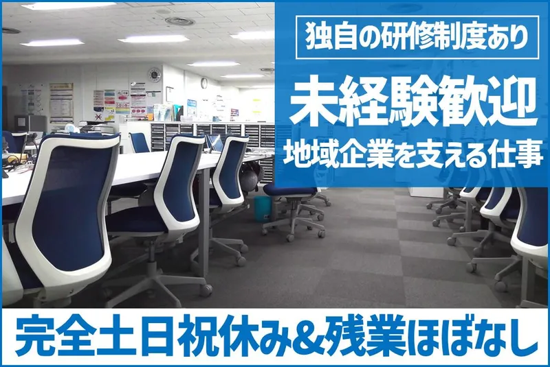 アクサ生命保険株式会社の求人・転職情報