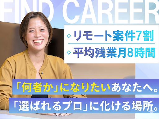 オーラン株式会社の求人・転職情報