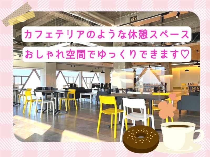 株式会社タカギ　お客様サービス部 テクニカルサポートセンターのアルバイト・バイト求人情報-04