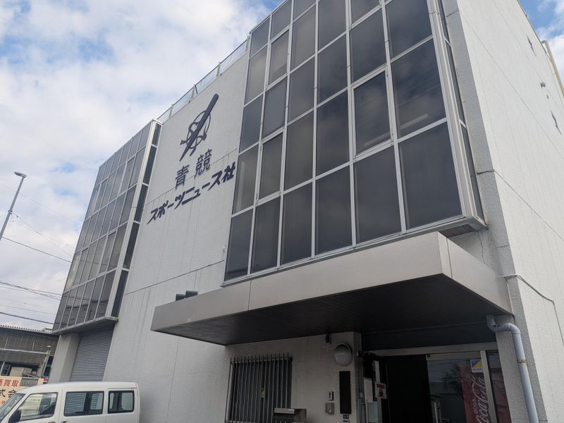 株式会社スポーツニュース社の求人・転職情報