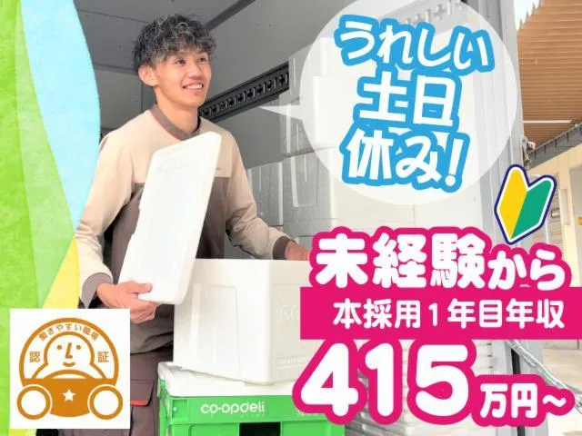 株式会社トラストシップ