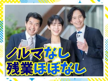 株式会社STAFF　INNOVATIONのアルバイト・バイト求人情報-02