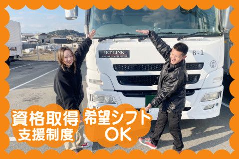 株式会社ＨＥＲＣＵＬＥＳ(ja_jp)の求人・転職情報