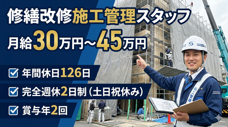 株式会社テクシードの求人・転職情報