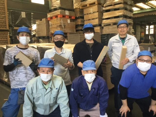 三共包装株式会社 春日井工場