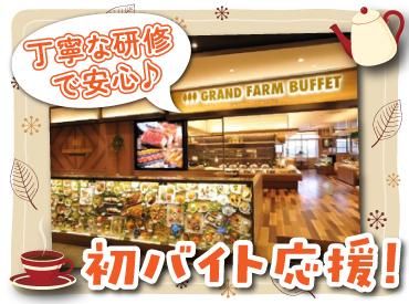 グランファームビュッフェ　旭川駅前店のアルバイト・バイト求人情報-02