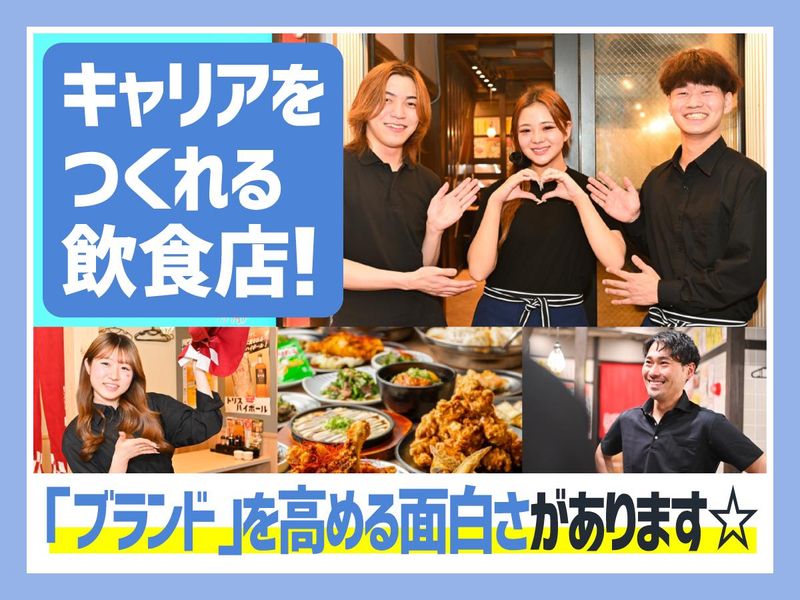 株式会社ＦｒａｎＫの求人・転職情報