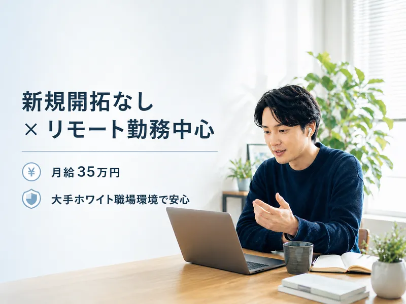 株式会社オスカーの求人・転職情報