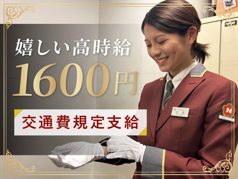 東京大学医学部附属病院の求人1