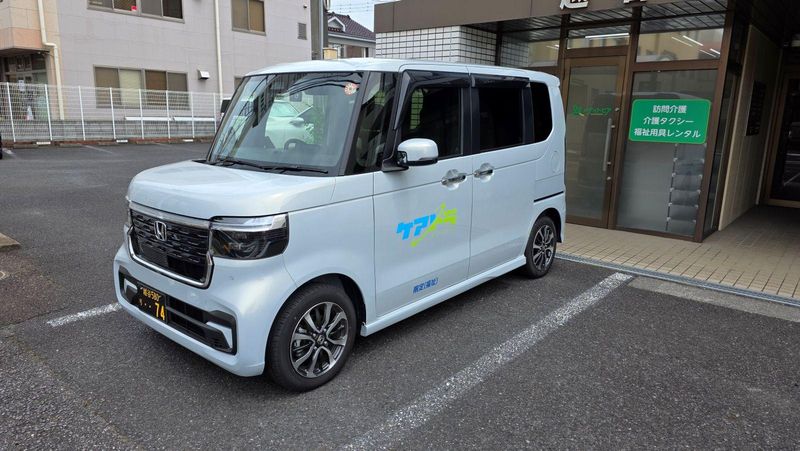 ケアトランスポート株式会社の求人・転職情報